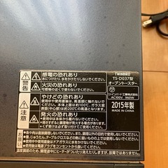 　　ツインバード　オーブントースターの画像
