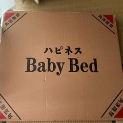 ベビーベッドの画像