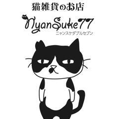 アルバイトさん募集