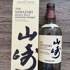 山崎ウイスキー【空き瓶】