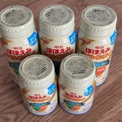 ほほえみ　らくらくミルク缶