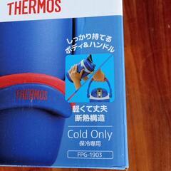 新品！サーモスTHERMOS1.9リットル！大容量ジャグ２個セットの画像