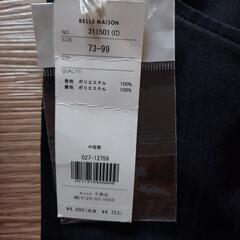 ベルメゾン スラックスパンツ 大きいサイズの画像
