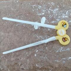 EDISON トレーニング箸