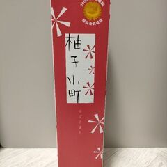 柚子小町　ゆずこまち　500ml　リキュール　最高金賞受賞