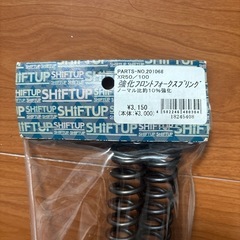 ホンダXR50/100用　強化フロントフォークスプリングの画像