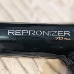 レプロナイザー7D plus ドライヤー Repronizer 7D plusの画像