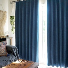 遮光カーテン　大型　ネイビー