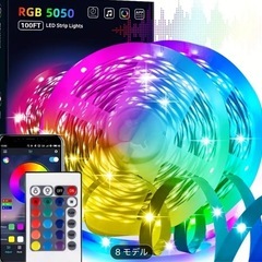LED 10m