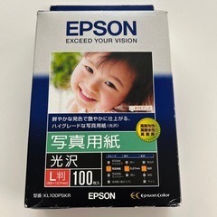 EPSON写真用紙
