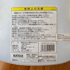 子供用イス　プーさんの画像
