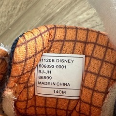 ⭐︎Disney⭐︎備品　gravis の画像