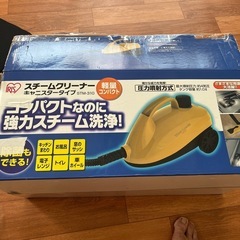 アイリスオオヤマ　スチームクリーナー