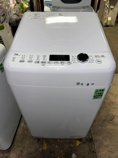 No.0329   20年7kg洗濯機(配送、設置)無料