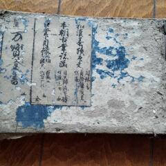 古書　多量にあり。