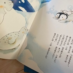 15⇨ひかりのくに絵本の画像