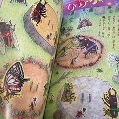 15⇨ひかりのくに絵本の画像