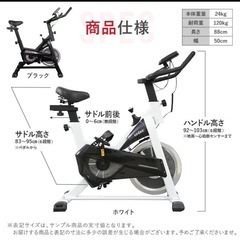 【美品】日本製 静音 フィットネスバイク エアロバイクの画像