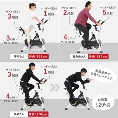 【美品】日本製 静音 フィットネスバイク エアロバイクの画像