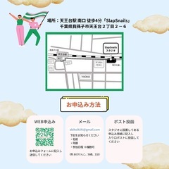 【健康促進】大人のためのレッスン！の画像