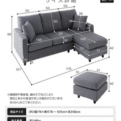 カウチソファー/ローソファ― 〔3人掛け ブルー〕 約幅176cm オットマン