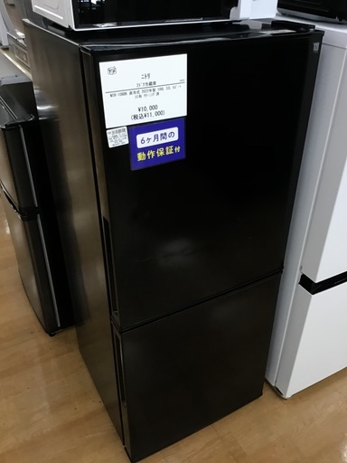 【トレファク神戸新長田 】ニトリの2ドア冷蔵庫2022年製です！【取りに来れる方限定】