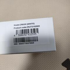 楽天　wifi　pocket2cの画像