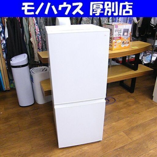 無印良品 冷蔵庫 126L 2022年製 MJ-R13B ホワイト 白 100Lクラス 百Lクラス 120Lクラス 2ドア MUJI 良品計画 札幌市厚別区 厚別店