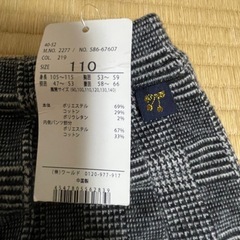 新品タグ付き⭐︎女児100.110サイズ秋冬用スカートの画像