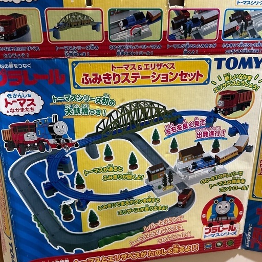 プラレール　きかんしゃトーマスとなかまたち