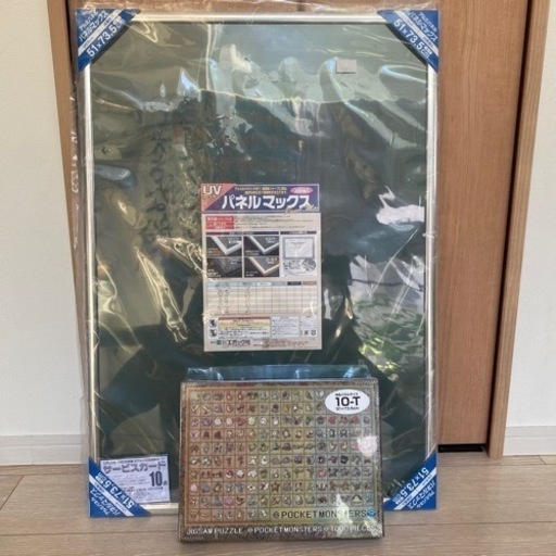 （新品未使用）ポケモンパズル1000ピース\u0026パネルのセット