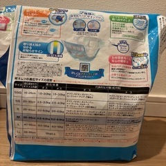 犬用オムツ　マナーウェア　長時間　ユニ・チャーム 10枚　お試しの画像