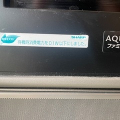 SHARP AQUOS 液晶カラーテレビ　の画像