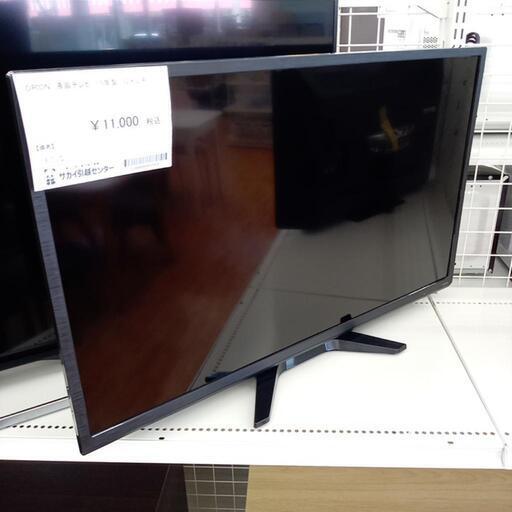 ★ジモティ割あり★ ORION　液晶テレビ　15年製　32インチ　クリーニング済　YJ3703