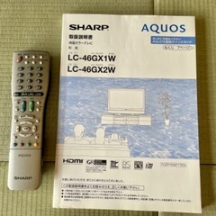 SHARP AQUOS 液晶カラーテレビ　の画像
