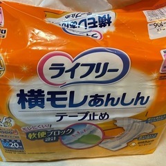 オムツ　新品　未開封
