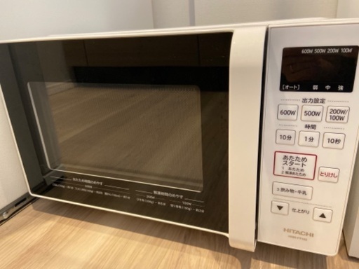 2020年製HITACHI電子レンジ