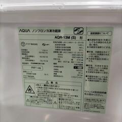 アクア　2ドア　冷凍冷蔵庫AQR-13M（S）　2021年製　美品の画像