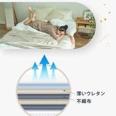【☆半額以下☆新品NELLマットレスダブルサイズ】の画像