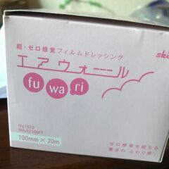 エアウォール　ふわり　医療用防水フィルム　褥瘡対策　大きな、薄いばんそうこうですの画像
