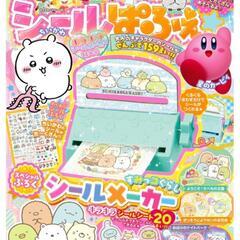 サムネイル