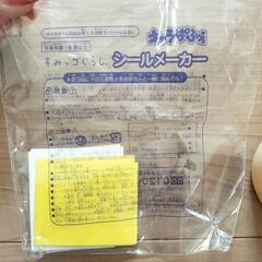すみっコぐらしシールメーカーの画像