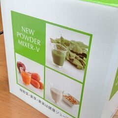 ＰＯＷＤＥＲ＆ＭＩＸＥＲ　野菜・果物は健康ジュースに　食品乾燥物...