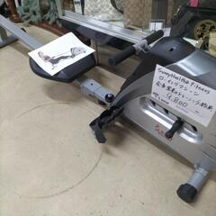ローイングマシーンの中古が安い！激安で譲ります・無料で