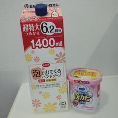 CO・OP　泡で出てくるハンドソープ