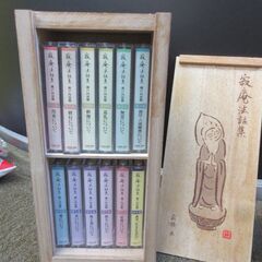 ◆お引取り限定/三重県/値引不可◆中古　　寂庵法話集　1巻～11...