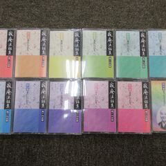 ◆お引取り限定/三重県/値引不可◆中古　　寂庵法話集　1巻～11巻+特別版　カセットテープ　瀬戸内寂聴　（J-201）の画像
