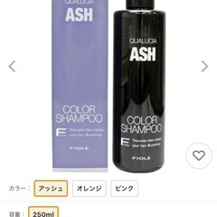 新品　フィオーレ フィヨーレ クオルシア カラーシャンプー 25...