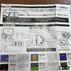 プレイコンピュータレトロ、ファミコンソフト3本の画像