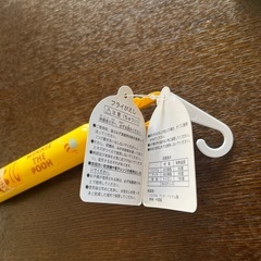 プーさん　フライ返し　ターナーの画像